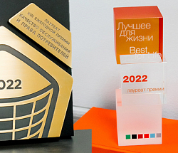 Новая награда в нашей коллекции!